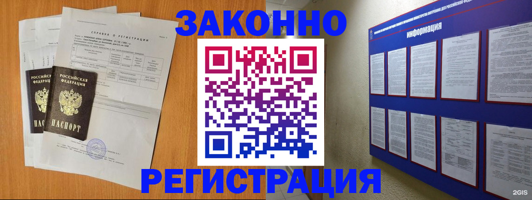 форма 3 в Чусовом