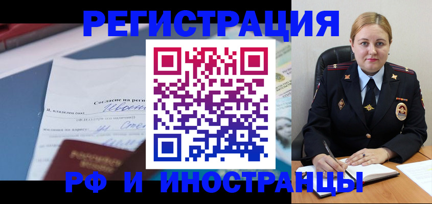 регистрация через Госуслуги в Чусовом